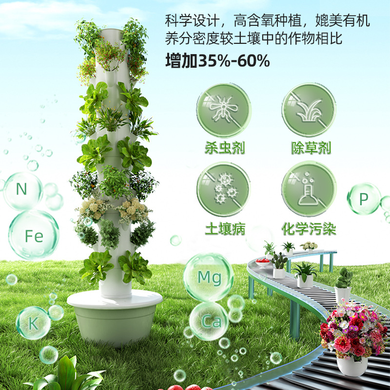 Smart Garden Vertical - 9 Katmanlı Dikey Hidroponik Bahçe Kulesi