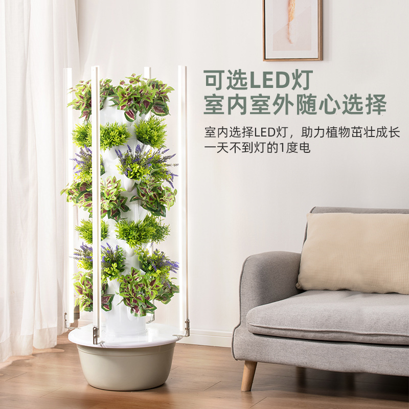 1 Adet Akıllı Dikey Hidroponik - Smart Garden Vertical incelemesi ve fiyatı
