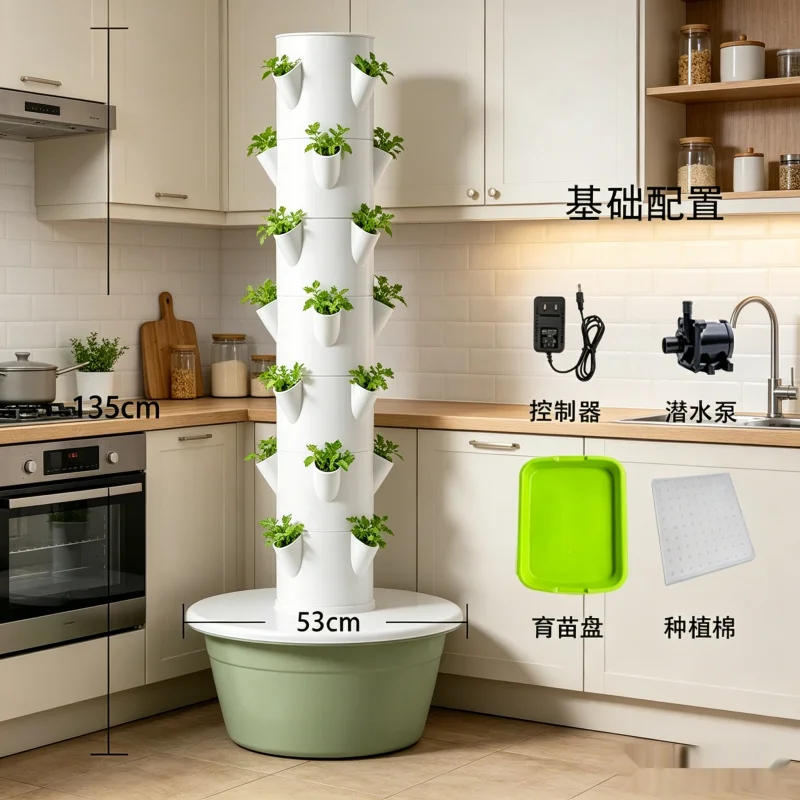 7 Katmanlı Spacetree Dikey Hid - Smart Garden Vertical incelemesi ve fiyatı