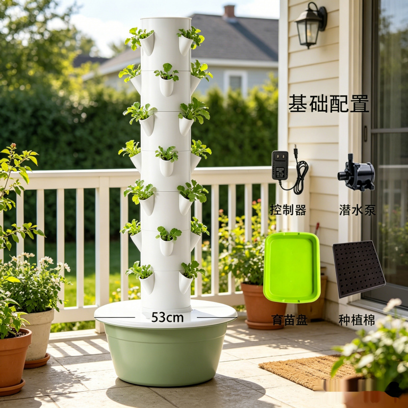 7 Katmanlı Spacetree Dikey Hid - Smart Garden Vertical incelemesi ve fiyatı