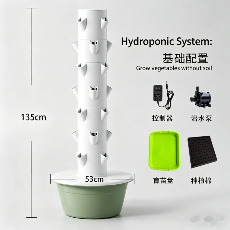 7 Katmanlı Spacetree Dikey Hid - Smart Garden Vertical incelemesi ve fiyatı