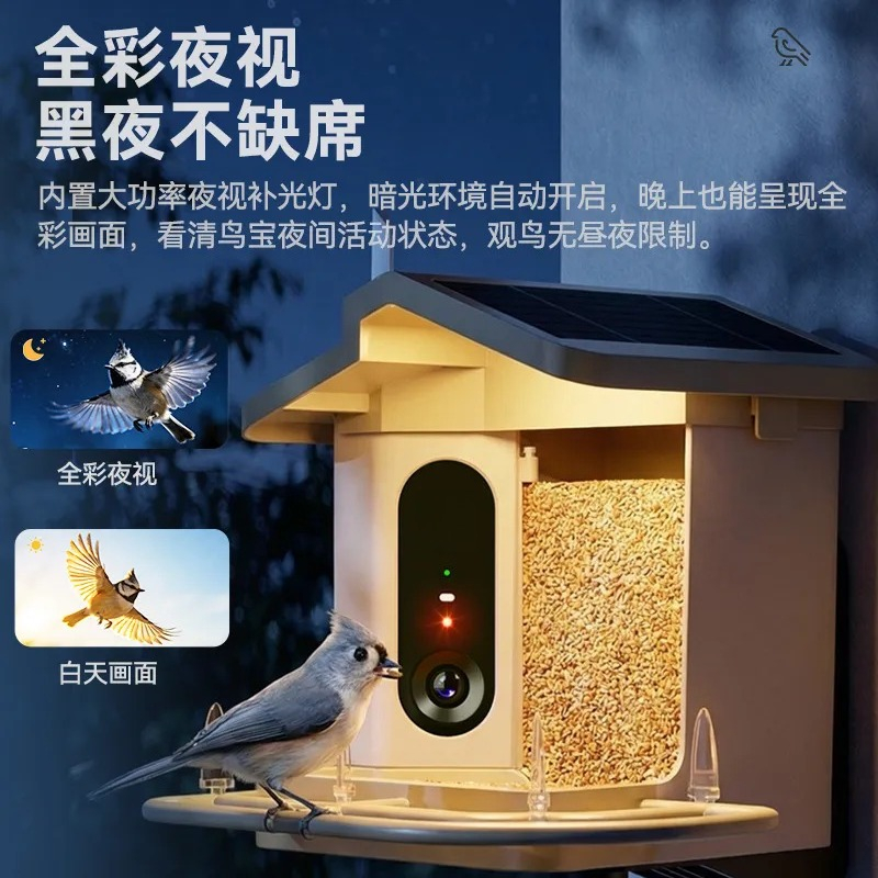 Akıllı Kuş Besleyici HD Kamera - Smart Bird Feeder Camera incelemesi ve fiyatı