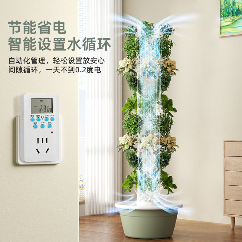 Akıllı Dikey Hidroponik Kule - - Smart Garden Vertical incelemesi ve fiyatı